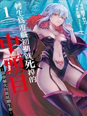 历史军事小说《大晟王朝》封面